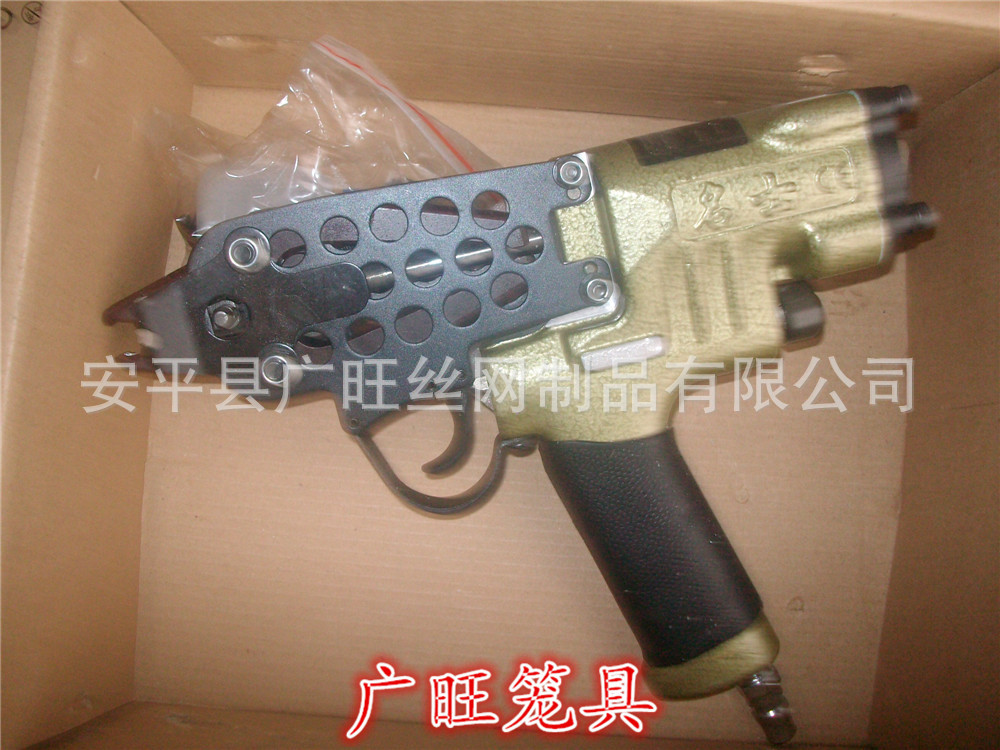 广旺丝网 供应养殖笼具 组装C型气枪  组笼具组装工具 方便快捷