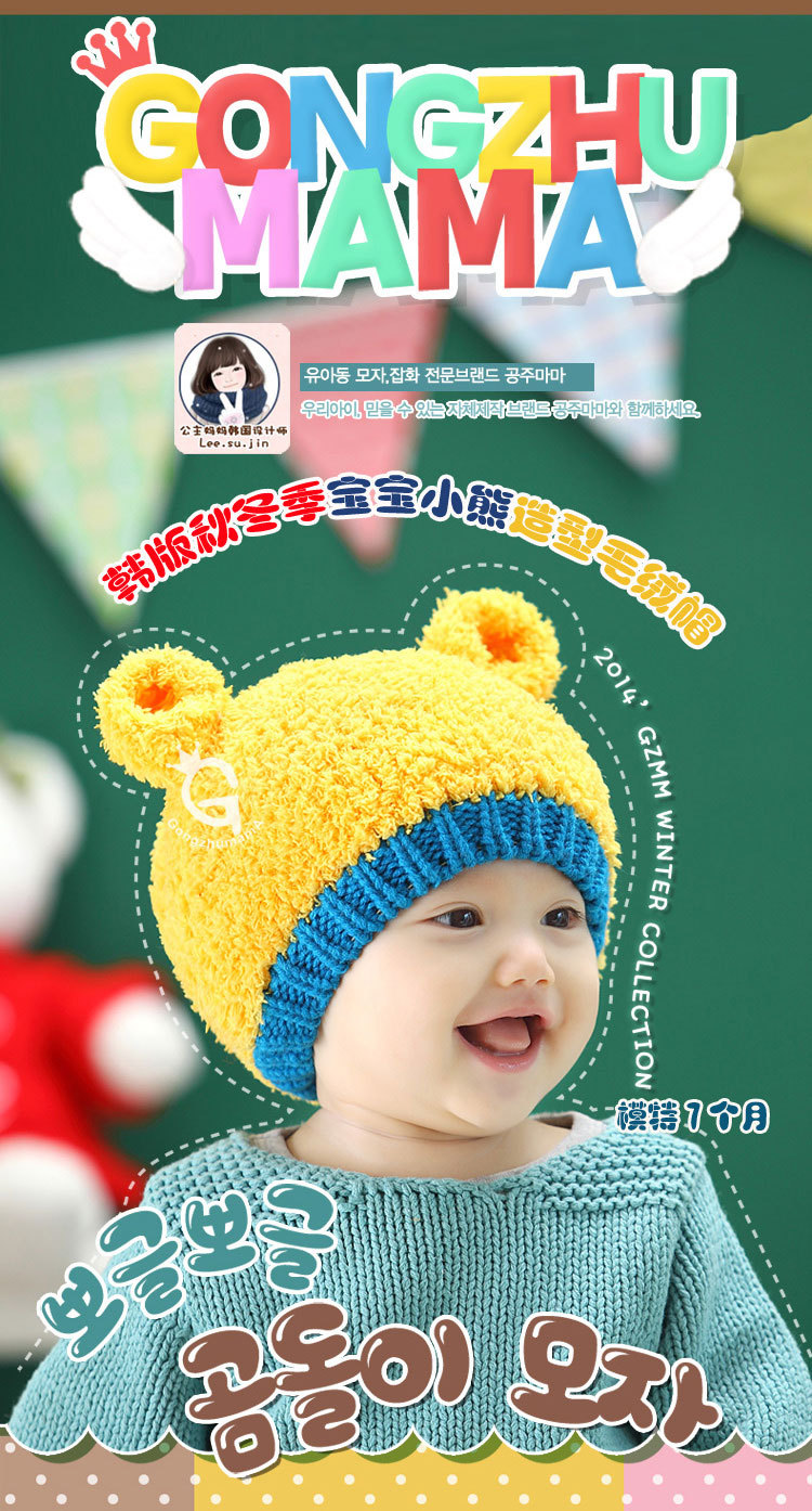 Foulard enfant - Ref 2136041 Image 307