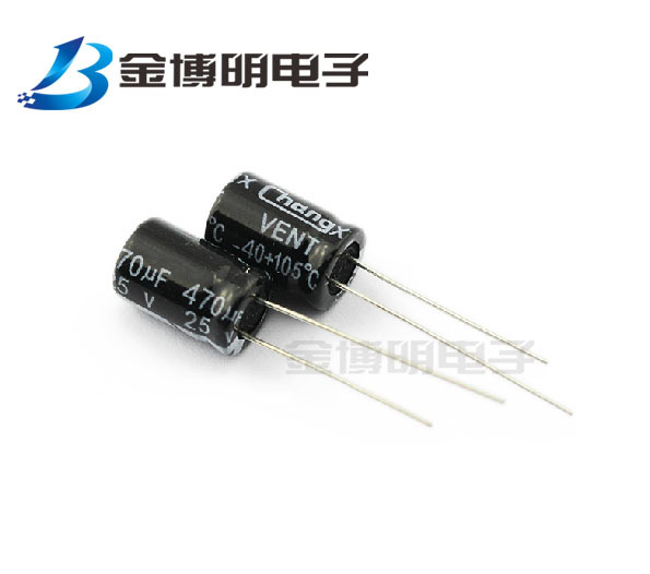 直插铝电解电容 8*12 470UF 25V DIP封装 现货供应