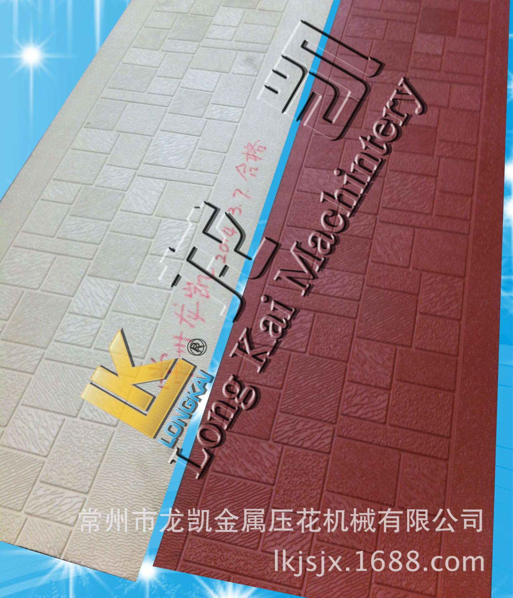 浮雕立体马赛克花纹