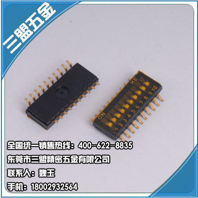 供应1.27旋钮拨码开关/拨码开关bcd拨码开关