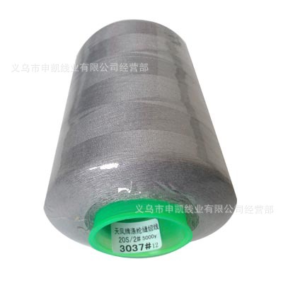 라이트 그레이 3037