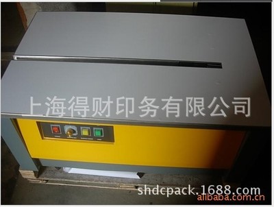 包邮 直销 全自动打包机/纸箱捆包机/半自动打包机 PP打包机 批发|ms