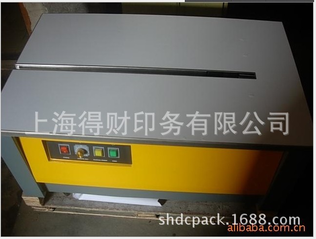 包邮 直销 全自动打包机/纸箱捆包机/半自动打包机 PP打包机 批发|ms