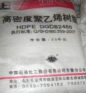 HDPE/齐鲁石化/DGDB2480 纤维挤出管材级耐寒耐热高抗冲水管油管