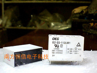 OZ-SS-112LM1 12VDC 原装正品 保质量 7天包退换