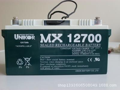 MX12700