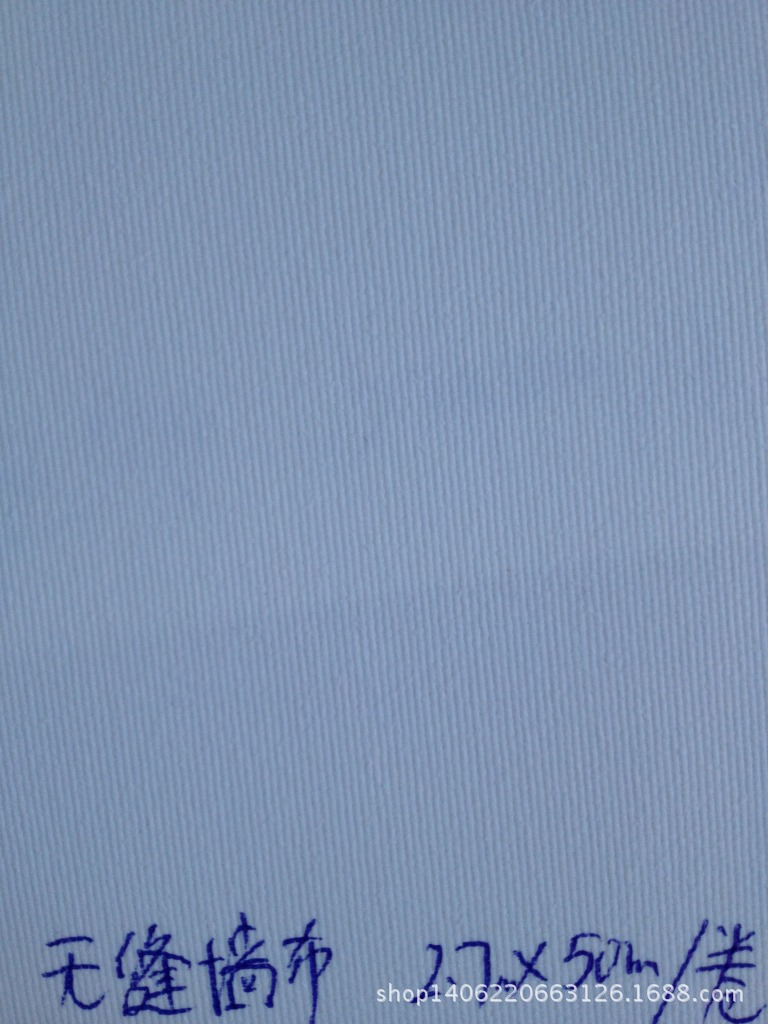 無縫油畫佈