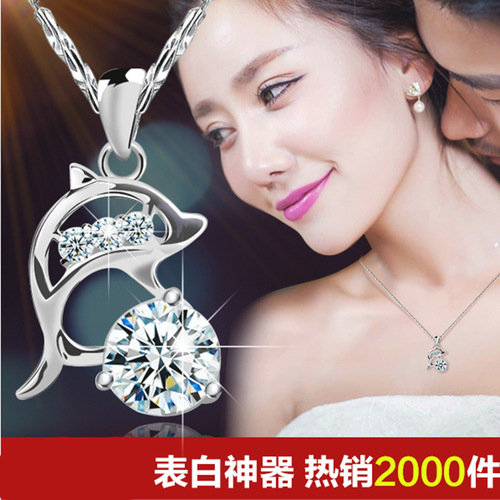 Weihua Fashion Women's Crystal Silver-plated Necklace Women's Short Dolphin Pendant Valentine's Day Gift for Girlfriend