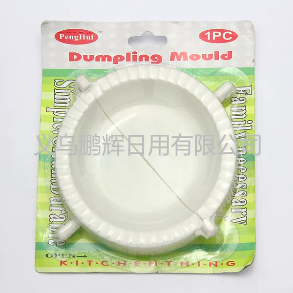 Manufacturer in stock new brand new dumpling maker dumpling mold/dumpling maker supply/dumpling wrapper/gift