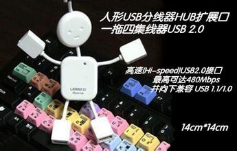 Hub USB - Ref 367558 Image 3