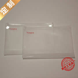 胜轩定制-PVC夹链自封袋-PVC收纳袋-一面透明一面磨砂一色印刷