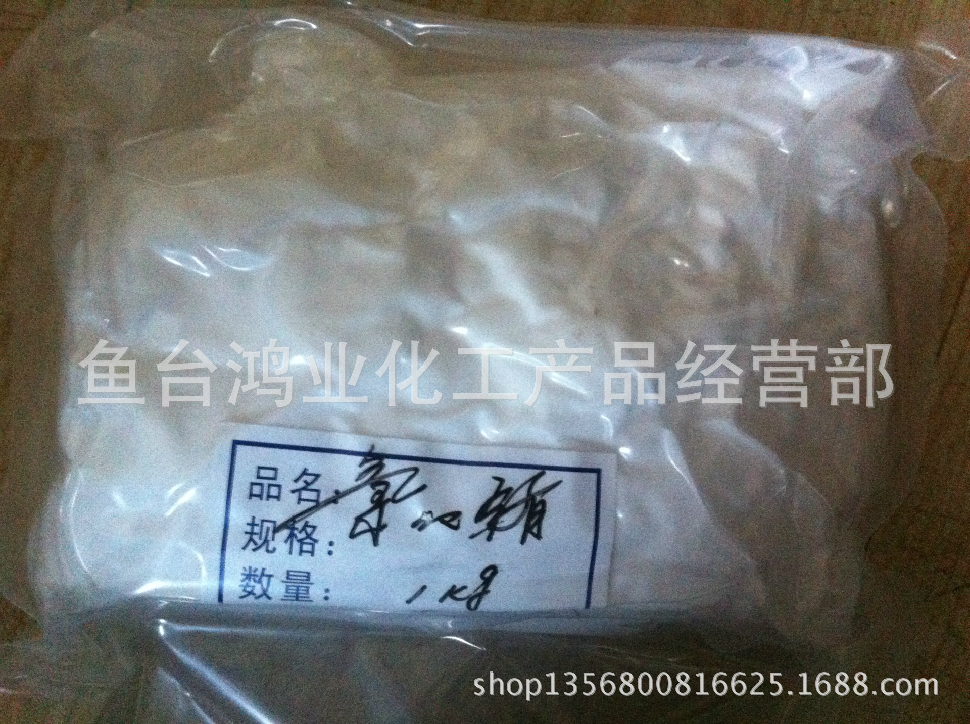 生产销售 氧化铕 三氧化二铕 高纯 可分装零售 实拍