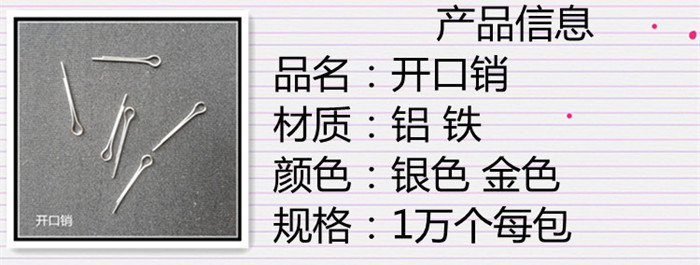 QQ图片20140805085845_副本