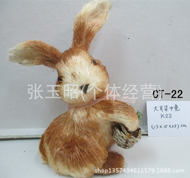 CT-22大耳朵中兔K22-3499_副本
