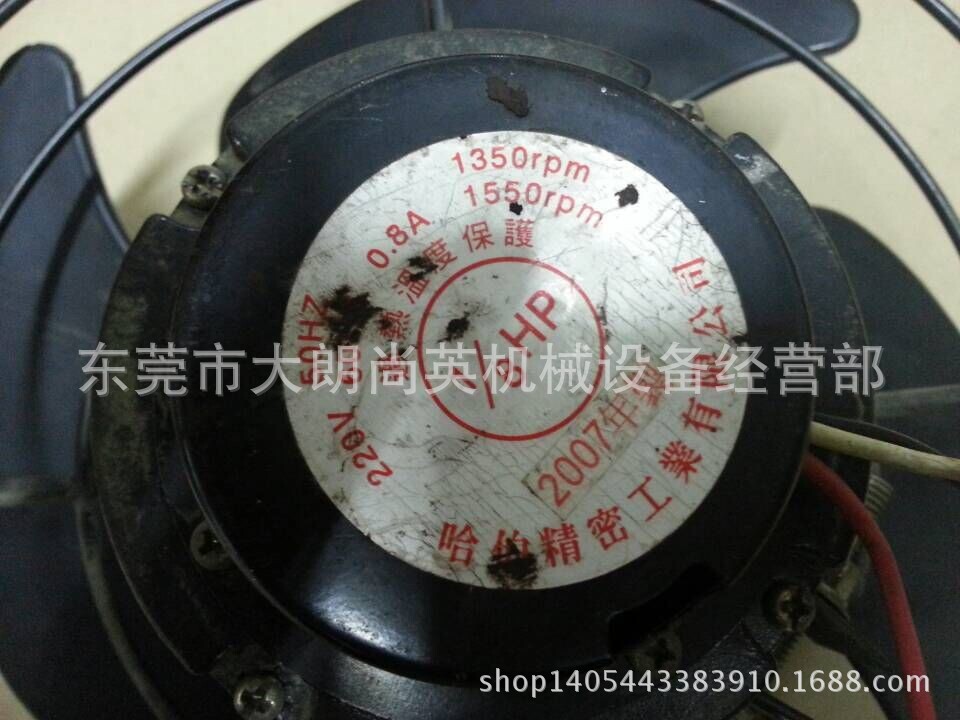 HABOR风扇1/8HP 220V 哈伯精密工业有限公司