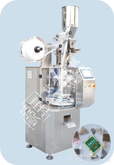 全自动茶叶包装机  尼龙三角包茶叶包装机  超声波无痕封切包装机