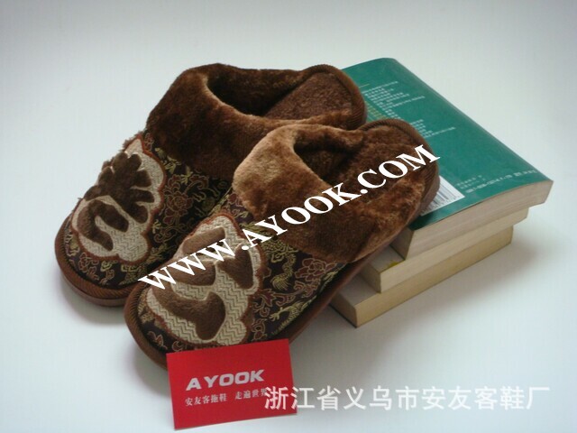 棉拖鞋 www.ayook.com