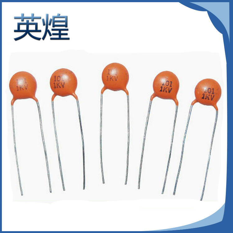 厂家直供 珠状东莞轴向引出线瓷片电容104M 50V