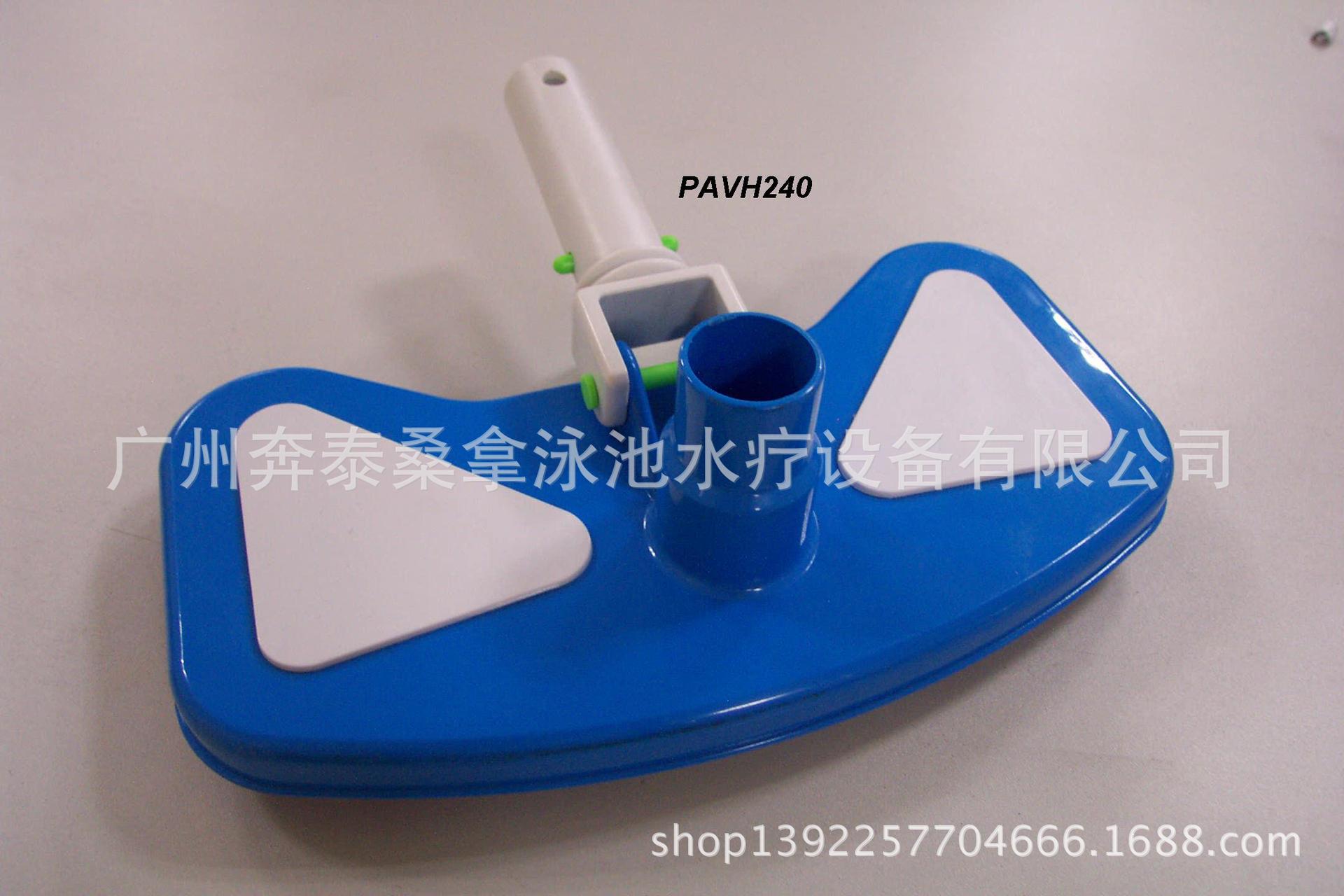 泳池豪华型吸污头 泳池真空吸池头 泳池清洁用品 泳池吸污 5238