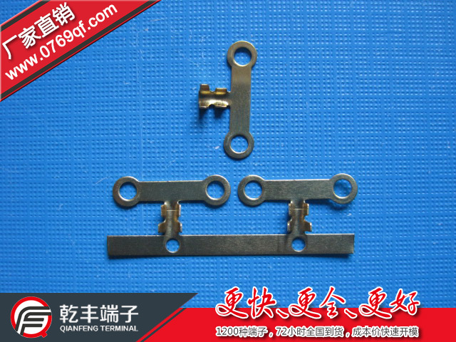 供应2.4双孔接地片端子，接触片端子，圆环端子，地环端子