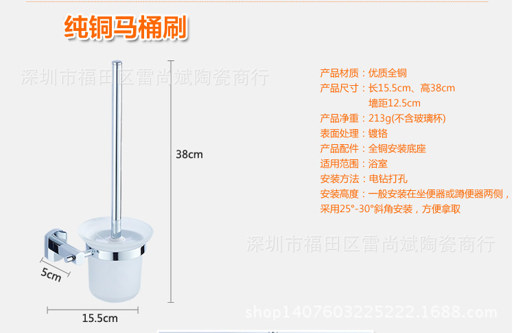 QQ截圖20141107150741