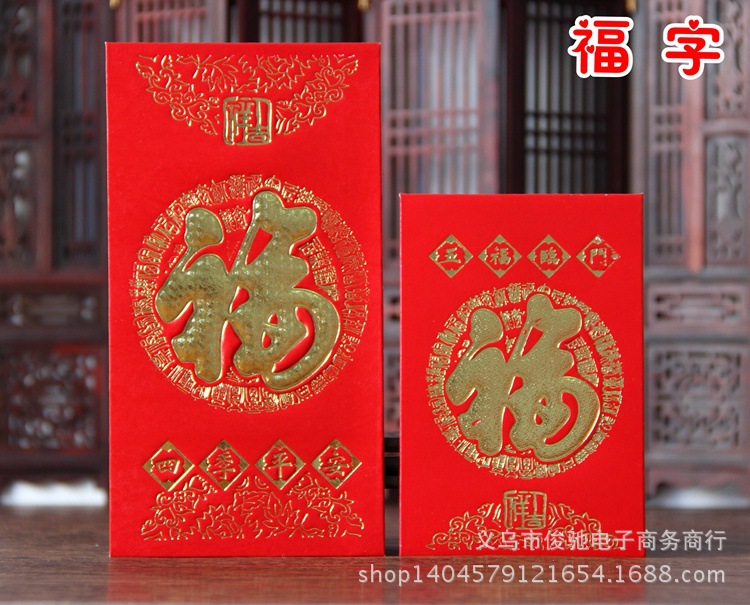啊福字