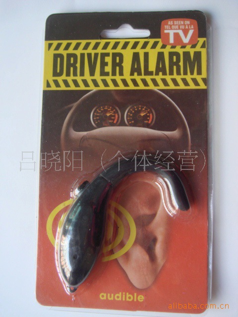 柔来报警器细款瞌睡提醒器带灯单振动铃款式