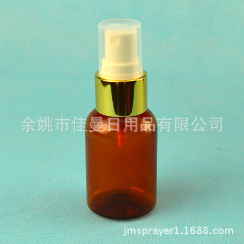 PET茶色塑料瓶 35毫升化妆水纯露喷瓶