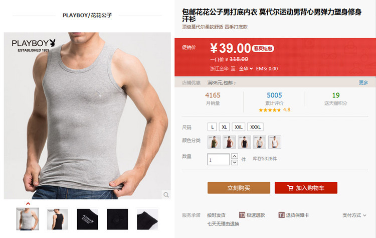 搜狗截圖20140414175444_副本