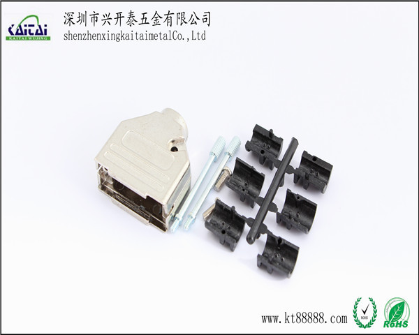 D-SUB系列金属壳  9P（HD型）压铸装配壳 配套螺丝 可免费拿样