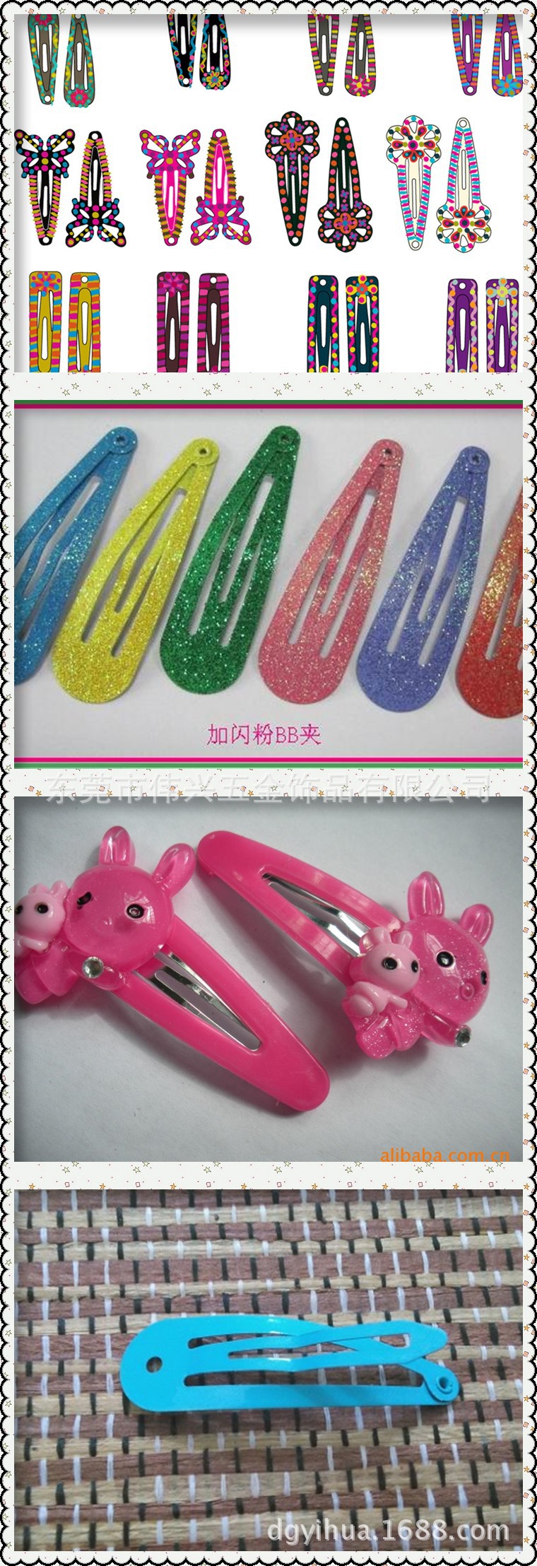 鑰匙扣,珠鏈,鑰匙圈,鏈條,線扣,箱包配件,狗扣