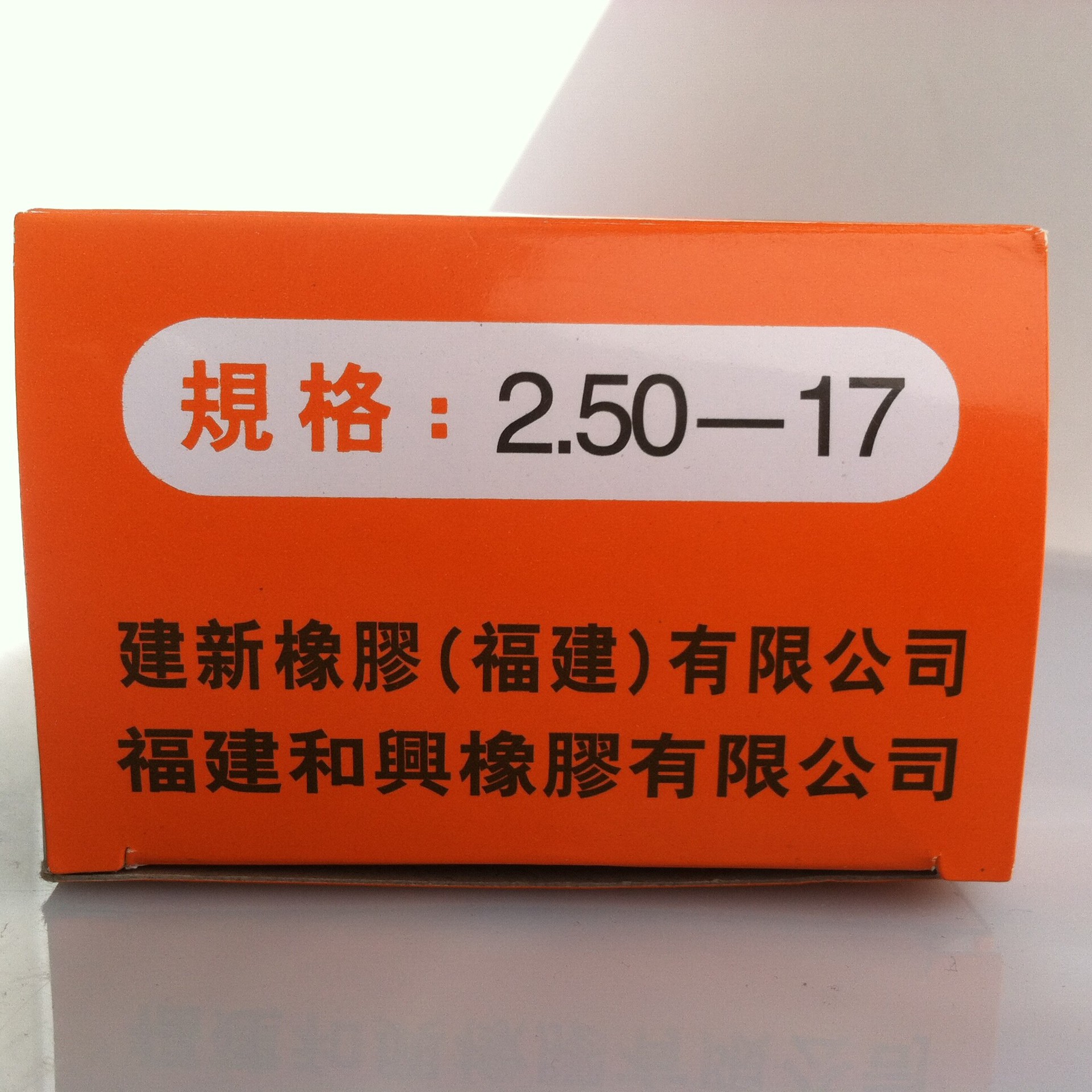 QQ圖片20141215145551