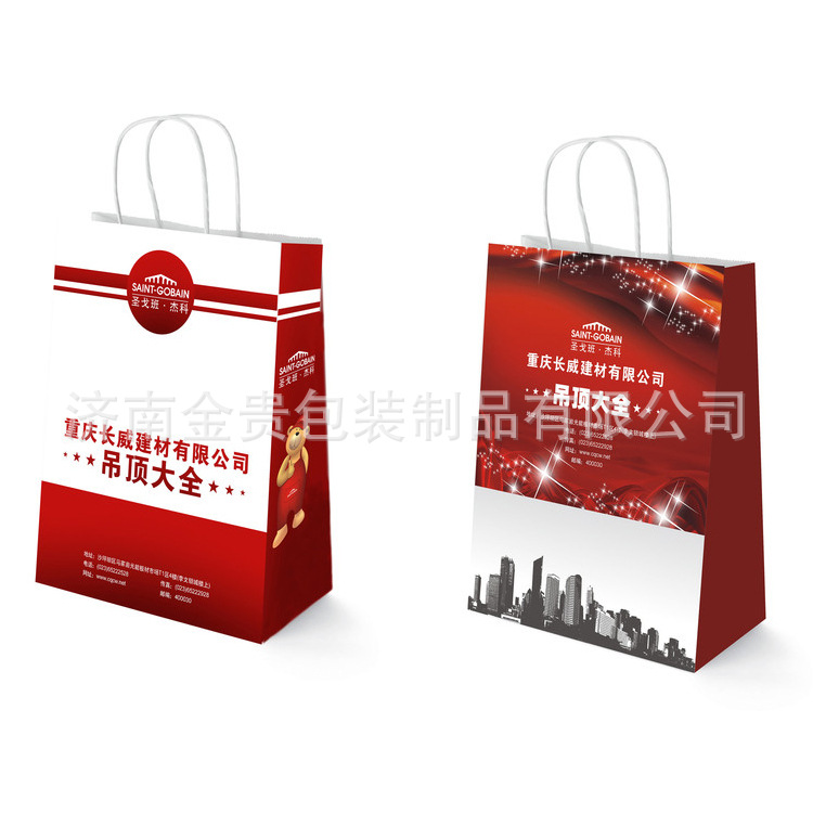 优质厂家专业供应 红色特种纸质手提袋 精致小礼品包装纸袋