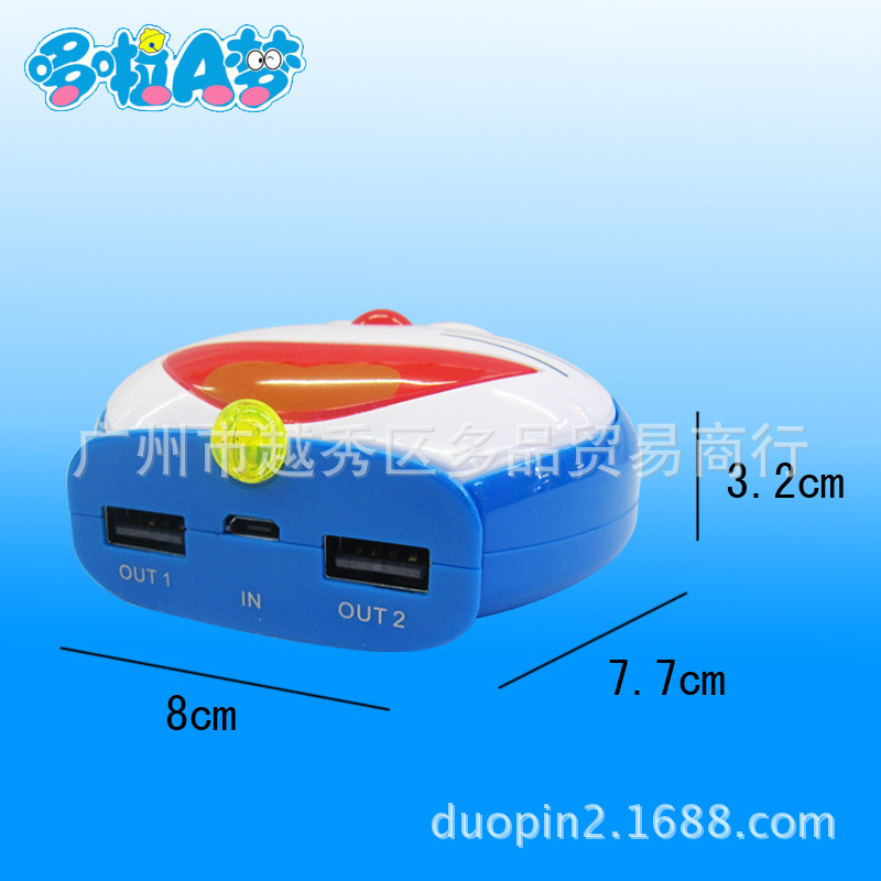 厂家直销 新款 创意卡通叮当猫8000毫安移动电源多啦A梦充电宝9