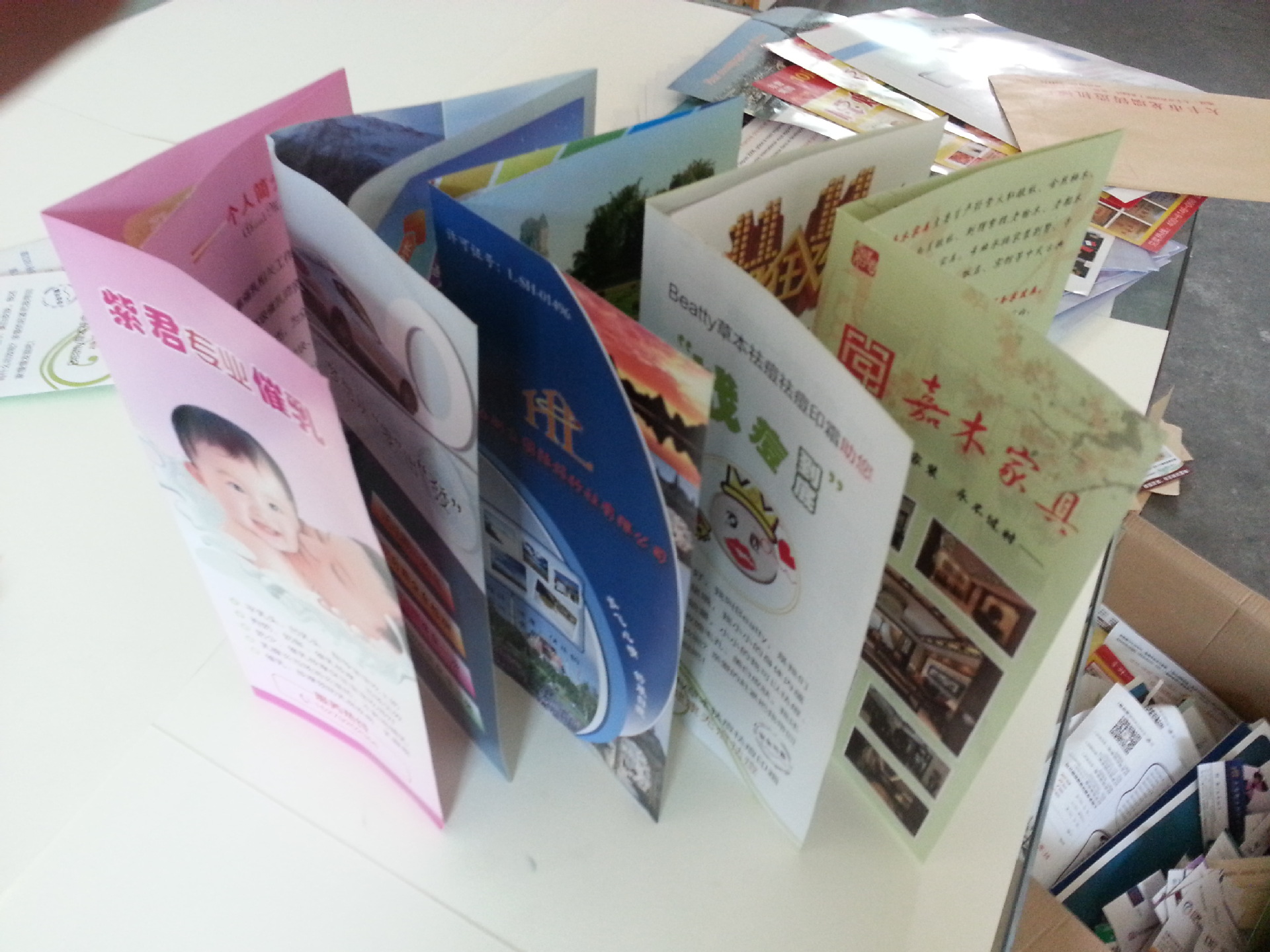 母婴/哺乳/汽车/家具三折页设计印刷 157克/200克铜版纸