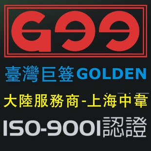Spot Direct Supply G99 Taiwan Giant Golden, GWDCE-124.GWDCE-136.
