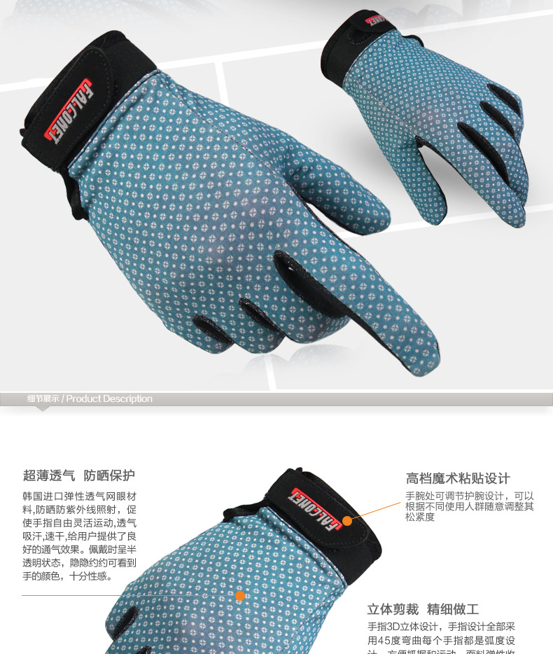 Gants pour vélo femme - Ref 2255334 Image 11