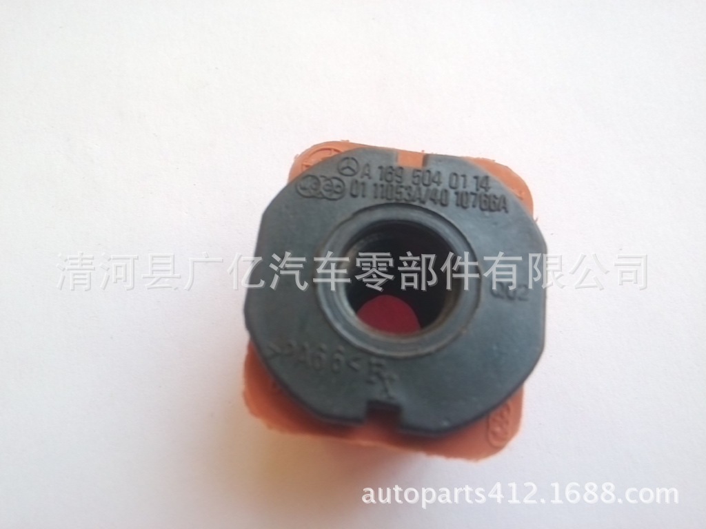 水箱安装胶垫 水箱胶码 水箱卡扣A1695040114 0009912595-阿里巴巴
