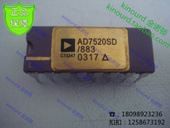 AD7520SD AD7520SD/883 AD7520UD AD7520UD/883 原装正品