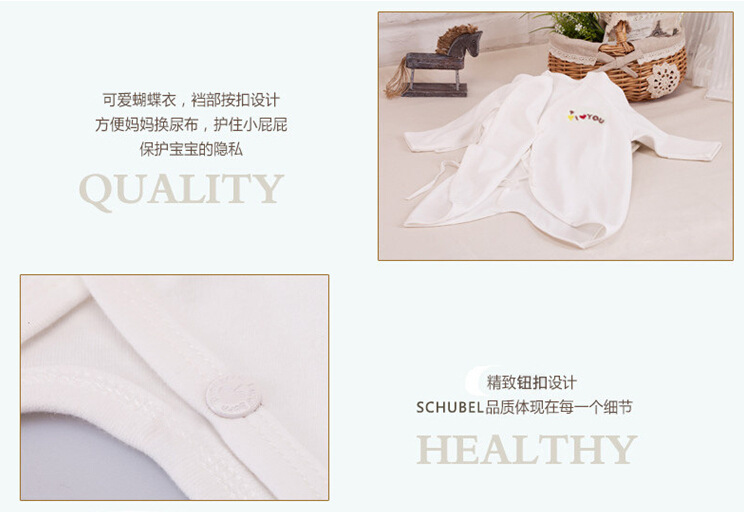 Coffret cadeau pour bébé - Vêtements + Fournitures - Ref 1956275 Image 23