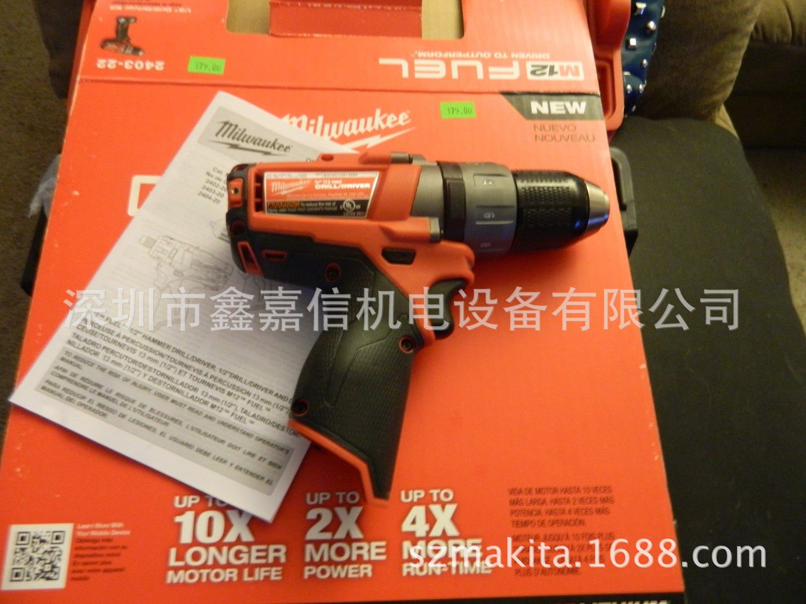 批发零售米沃奇无刷电机充电起子电钻2403-20