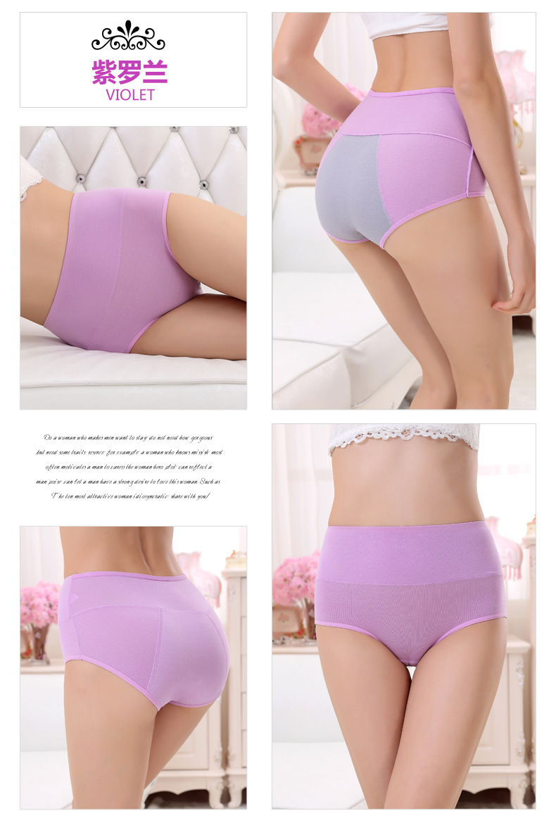 生理内裤_22
