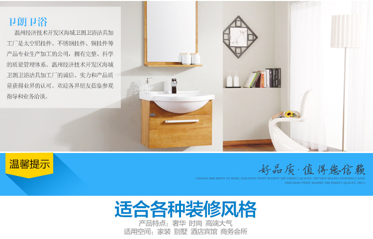 衛朗衛浴內頁_21