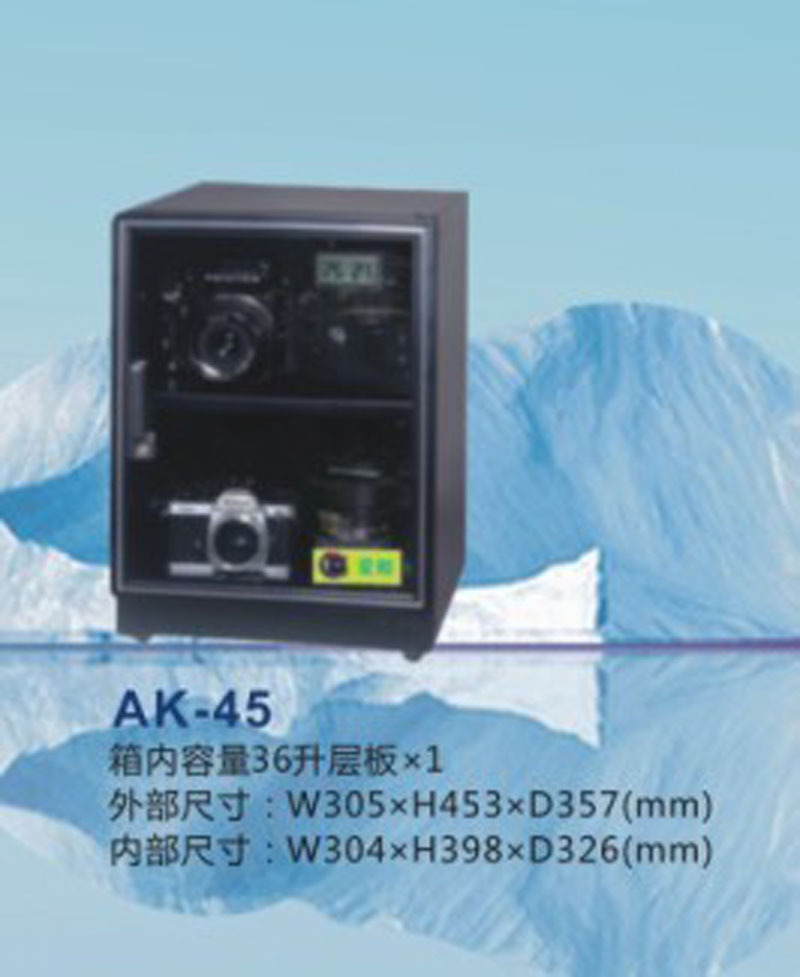 爱酷 AK-45 工业专用防潮箱,深圳电子防潮柜 录像机防潮箱  