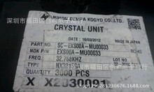 ��Ƭ���� 32.768KHZ  NX3215SA ���� 32768  3215 ��ҵ��32.768K