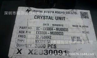 �NƬ���� 32.768KHZ  NX3215SA ���w 32768  3215 ���I��32.768K