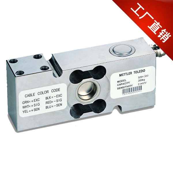 SSH-100kg 单点式不锈钢质传感器100kg，2.5M电缆