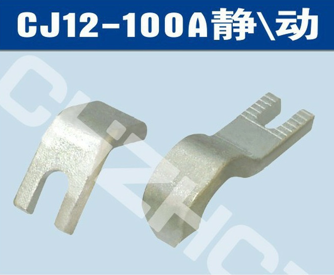 CJ12-100A交流接触器(带银点)触头触点||厂家 价格 接线图