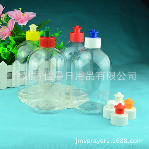 塑料瓶 手拉盖瓶子 500毫升 乳液瓶 洗手液瓶